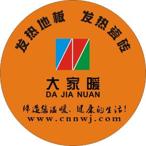 公司形象照