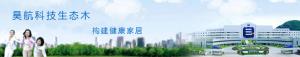 公司形象照