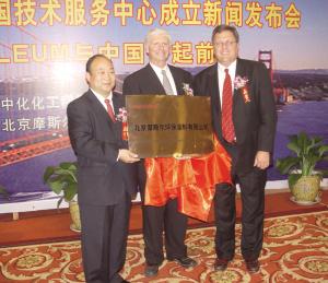 公司形象照