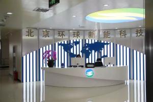 公司形象照