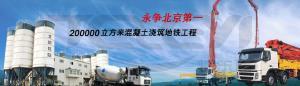 公司形象照