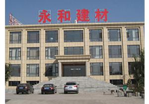 公司形象照