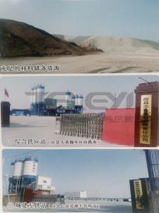公司形象照