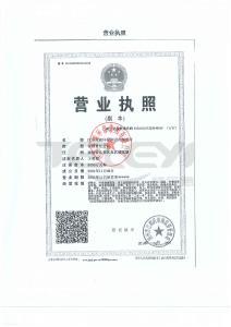 公司形象照