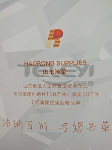 公司形象照