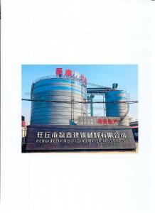 公司形象照